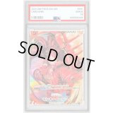 〔PSA9鑑定済〕モンキー・D・ルフィ(パラレル/白背景/サイン)【SR/P】{ST01-012}