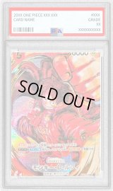 〔PSA9鑑定済〕モンキー・D・ルフィ(パラレル/白背景/サイン)【SR/P】{ST01-012}