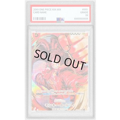 画像1: 〔PSA9鑑定済〕モンキー・D・ルフィ(パラレル/白背景/サイン)【SR/P】{ST01-012}