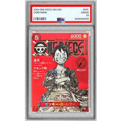 画像1: 〔PSA10鑑定済〕モンキー・D・ルフィ(ONE PIECE magazine)【SR】{ST21-014}