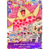 シャーロット・リンリン(illust:Bibuo)【R】{OP11-073}