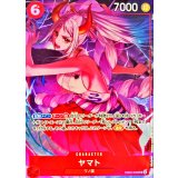 ヤマト(illust:Kawa)【SR】{EB02-006}