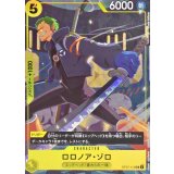 ロロノア・ゾロ(llust:Takumi Ishikawa)【UC】{OP07-113}