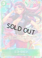 〔状態A-〕ニコ・ロビン(未開封/ASIAロゴ有/illust:BISAI)【P】{P-111}