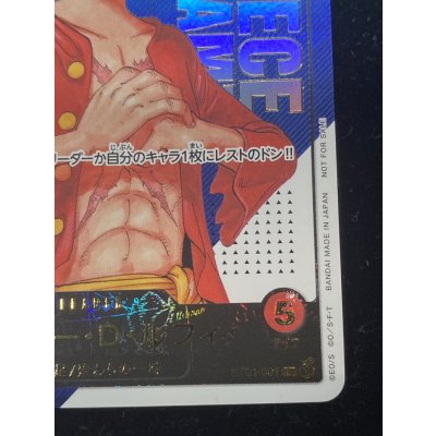 画像7: モンキー・D・ルフィ(開封品/シリアル入り)【L】{ST01-001}