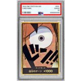 〔PSA10鑑定済〕ドン!!カード(金枠/左目/ルフィ)【-】{-}