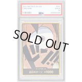 〔PSA10鑑定済〕ドン!!カード(金枠/左目/ルフィ)【-】{-}