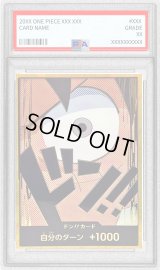 〔PSA10鑑定済〕ドン!!カード(金枠/左目/ルフィ)【-】{-}