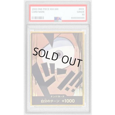 画像1: 〔PSA10鑑定済〕ドン!!カード(金枠/左目/ルフィ)【-】{-}