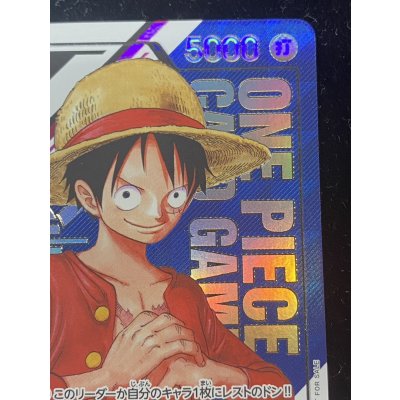 画像5: モンキー・D・ルフィ(開封品/シリアル入り)【L】{ST01-001}