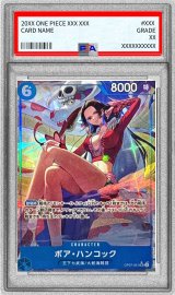 〔PSA10鑑定済〕ボア・ハンコック(パラレル/illust:otton)【SR/P】{OP07-051}