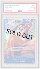 〔PSA10鑑定済〕ボア・ハンコック(パラレル/illust:otton)【SR/P】{OP07-051}