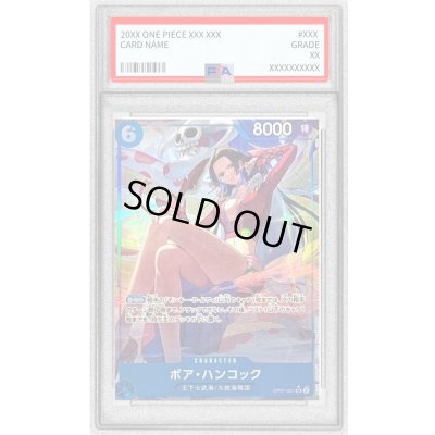 画像1: 〔PSA10鑑定済〕ボア・ハンコック(パラレル/illust:otton)【SR/P】{OP07-051}