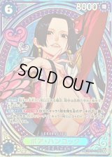 〔状態B〕ボア・ハンコック(パラレル/SP/タロット柄)【SP】{EB03-026}