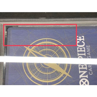 画像2: 〔PSA9鑑定済〕ネフェルタリ・ビビ(CS2024/illust:nuisuke)【R】{OP05-086}