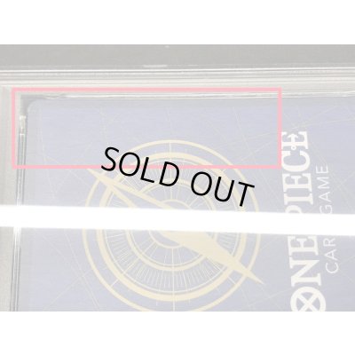 画像2: 〔PSA9鑑定済〕ネフェルタリ・ビビ(CS2024/illust:nuisuke)【R】{OP05-086}