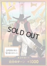 〔状態A-〕ドン!!カード(金枠/世界最強の剣士 鷹の目のミホーク)【-】{-}