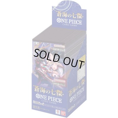 画像1: 〔状態A-〕ブースターパック 蒼海の七傑【未開封BOX】{-}