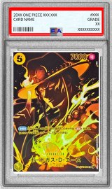 〔PSA10鑑定済〕ポートガス・D・エース(パラレル/SP/黒背景/illust:otton)【SP】{ST13-011[OP12]}