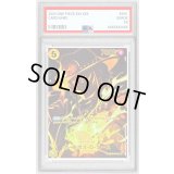 〔PSA10鑑定済〕ポートガス・D・エース(パラレル/SP/黒背景/illust:otton)【SP】{ST13-011[OP12]}