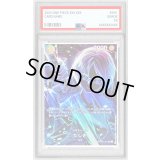 〔PSA10鑑定済〕たしぎ(パラレル/SP/黒背景/illust:Hashimoto Q)【SP】{OP06-050[OP12]}