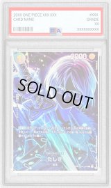 〔PSA10鑑定済〕たしぎ(パラレル/SP/黒背景/illust:Hashimoto Q)【SP】{OP06-050[OP12]}