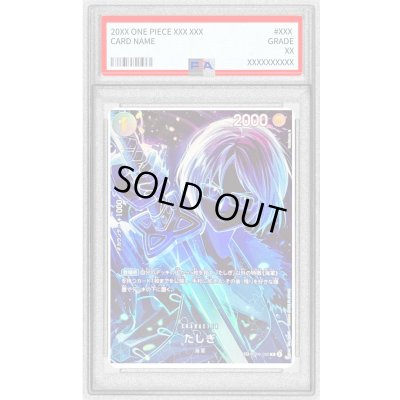 画像1: 〔PSA10鑑定済〕たしぎ(パラレル/SP/黒背景/illust:Hashimoto Q)【SP】{OP06-050[OP12]}