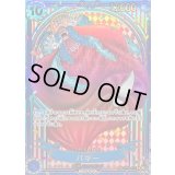 〔状態A-〕バギー(パラレル/金背景)【SP】{OP09-051[OP14]}