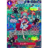 シュガー(パラレル/SP/和柄/illust:Denim2)【SP】{OP10-065[OP14]}