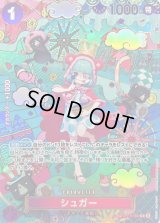 〔状態A-〕シュガー(パラレル/SP/和柄/illust:Denim2)【SP】{OP10-065[OP14]}