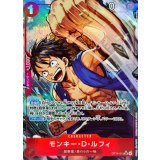 モンキー・Ｄ・ルフィ(パラレル/illust:Nijihayashi)【SR/P】{OP14-013}