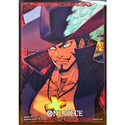 画像1: スリーブ『ジュラキュール・ミホーク(オフィシャルカードスリーブ 13)』70枚【サプライ】{-}