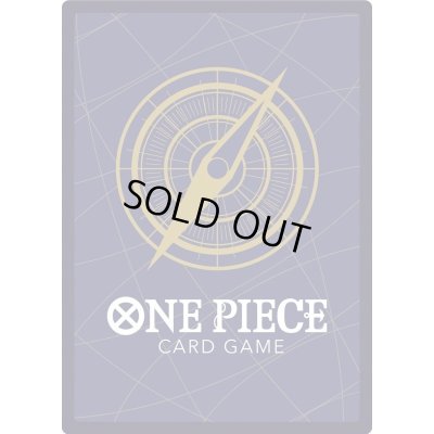 画像1: シャンクス(illust:Katsuo Tadano)【P】{P-104}