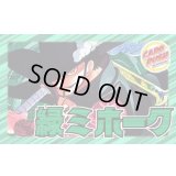 緑ミホーク【ver1.2】{-} [デッキ販売]