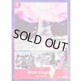 〔状態A-〕ドラム王国(英語版/Top Player/CS2024/illust:Miche)【C】{OP08-020}