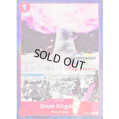 画像1: 〔状態A-〕ドラム王国(英語版/Top Player/CS2024/illust:Miche)【C】{OP08-020}