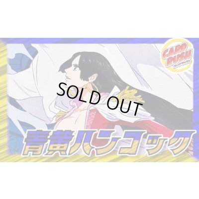 画像1: 青黄ハンコック【ver1.4】{-} [デッキ販売]