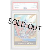 〔PSA10鑑定済〕ドン!!カード(金枠/アイスバーグ)【-】{-}