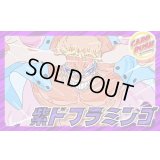 紫ドフラミンゴ【ver1.0】{-} [デッキ販売]