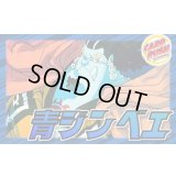 青ジンベエ【ver1.0】{-} [デッキ販売]