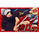 赤ロー【ver1.0】{-} [デッキ販売]