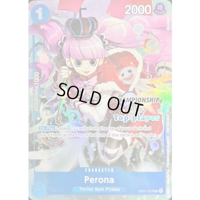 画像1: ペローナ(英語版/カラー/Top Player/CS2024/illust:Misa Matoki)【UC】{OP01-077}