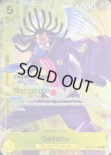 ゲダツ(英語版/カラー/Top Player/CS2024/illust:kankurou)【R】{OP05-102}