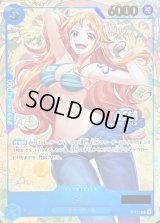 ナミ(未開封/シリアル/ASIAロゴ有/illust:Koushi Rokushiro)【P】{P-112}