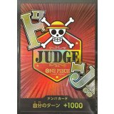 ドン!!カード(未開封/JUDGE)【-】{-}
