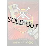 〔状態A-〕ドン!!カード(未開封/JUDGE)【-】{-}