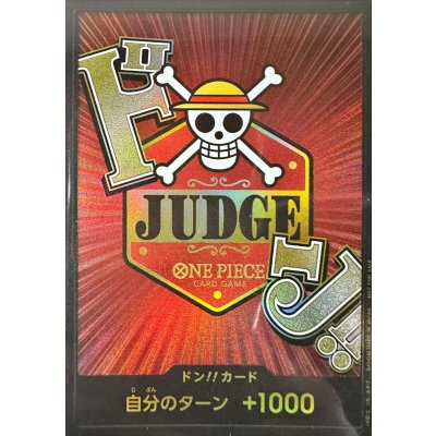 画像1: ドン!!カード(未開封/JUDGE)【-】{-}
