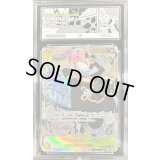 〔ACE9鑑定済〕トラファルガー・ロー(パラレル/漫画背景/漫画絵)【SEC/SP】{OP10-119}