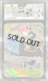 〔ACE9鑑定済〕トラファルガー・ロー(パラレル/漫画背景/漫画絵)【SEC/SP】{OP10-119}