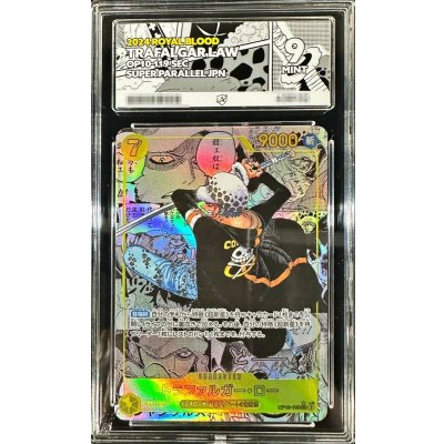 画像1: 〔ACE9鑑定済〕トラファルガー・ロー(パラレル/漫画背景/漫画絵)【SEC/SP】{OP10-119}